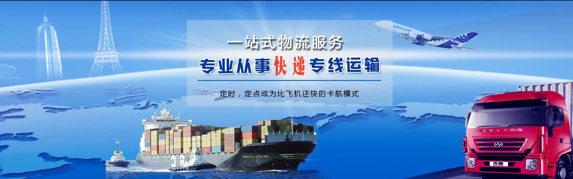 晴隆到丹麦物流公司-晴隆至丹麦物流专线-晴隆空运到丹麦-优时通物流有限公司
