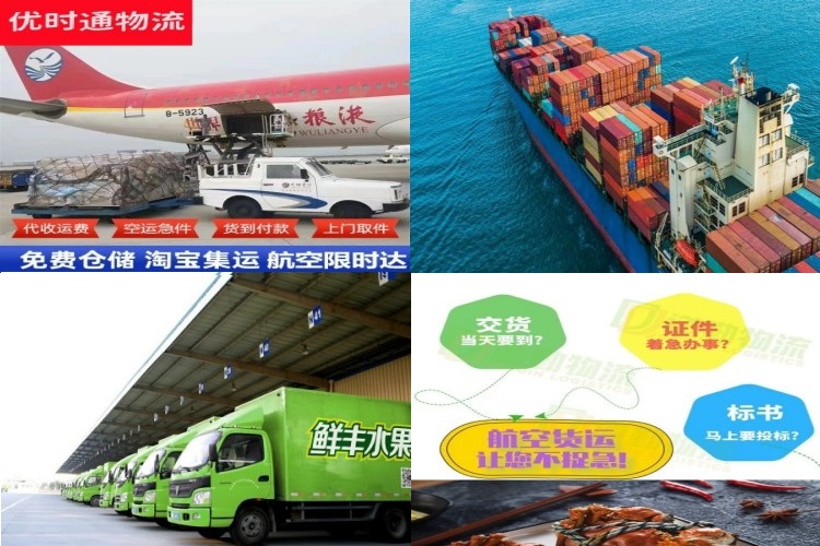 晴隆到丹麦航空货运公司-晴隆到丹麦物流专线
